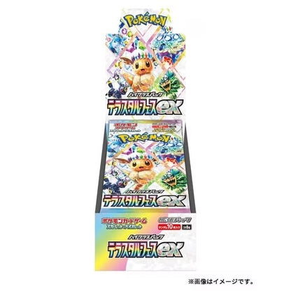 Pokémon: Terastal Festival Ex JP